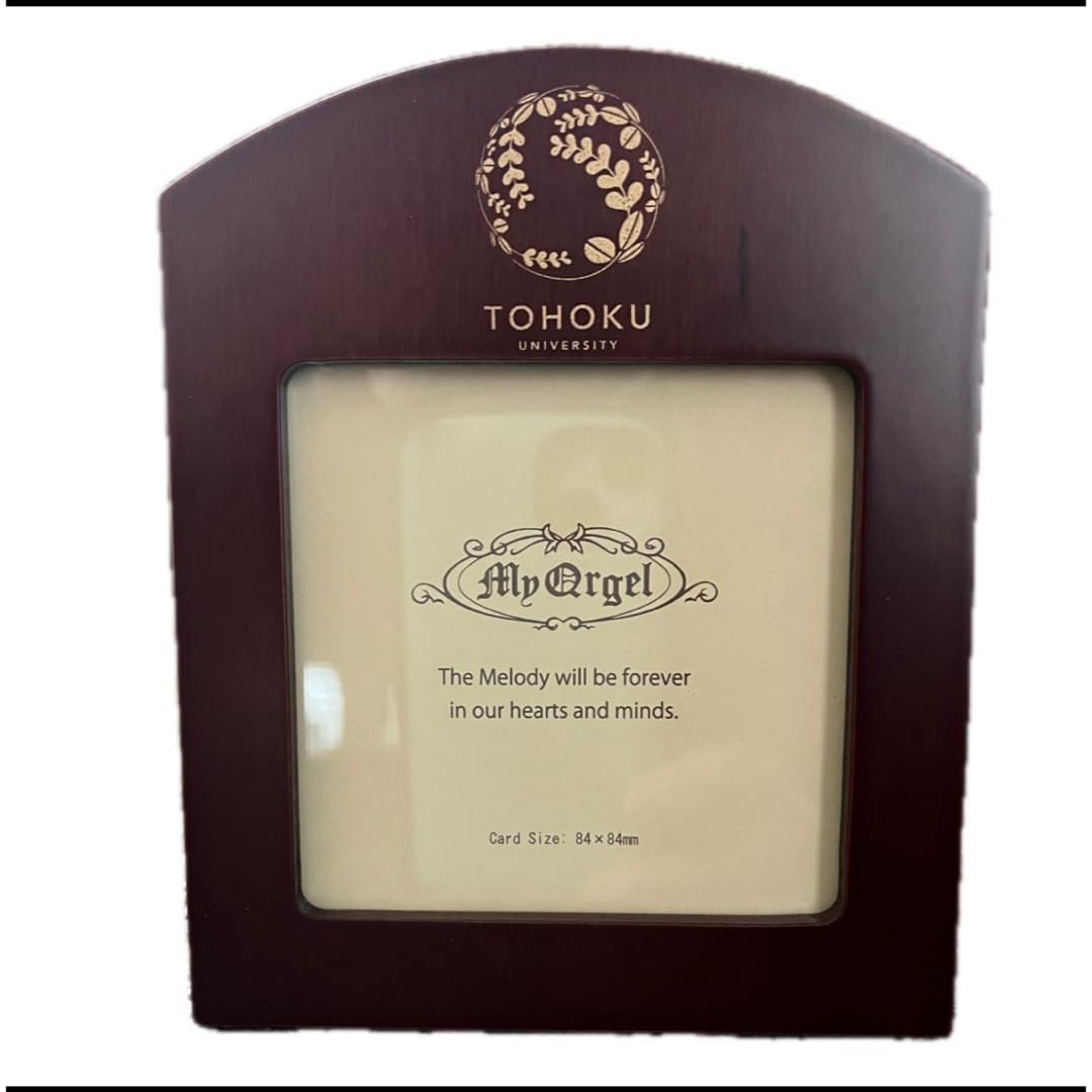 Amazon | 小田和正 オルゴール 東北大学 校友歌緑の丘 写真立てタイプ